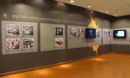 Έκθεση «Ανωτάτη Σχολή Καλών Τεχνών 175 χρόνια Καλλιτεχνική Εκπαίδευση, Έρευνα και Κοινωνική Προσφορά» στο Διεθνή Αερολιμένα Αθηνών (3/5/2012 – 31/8/2012) Έκθεση «Ανωτάτη Σχολή Καλών Τεχνών 175 χρόνια Καλλιτεχνική Εκπαίδευση, Έρευνα και Κοινωνική Προσφορά» στο Διεθνή Αερολιμένα Αθηνών (3/5/2012 – 31/8/2012)